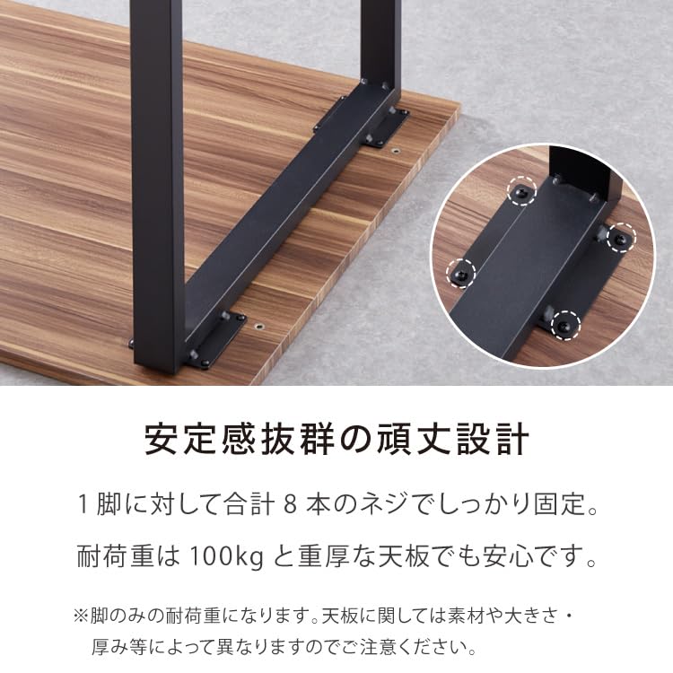 bimiti テーブル 脚 鉄脚 奥行65CM 高さ71CM 2個1組 ブラック Amazon.co.jp: リコメン堂 テーブル脚 ネジ付きブラック 鉄脚 デザイン